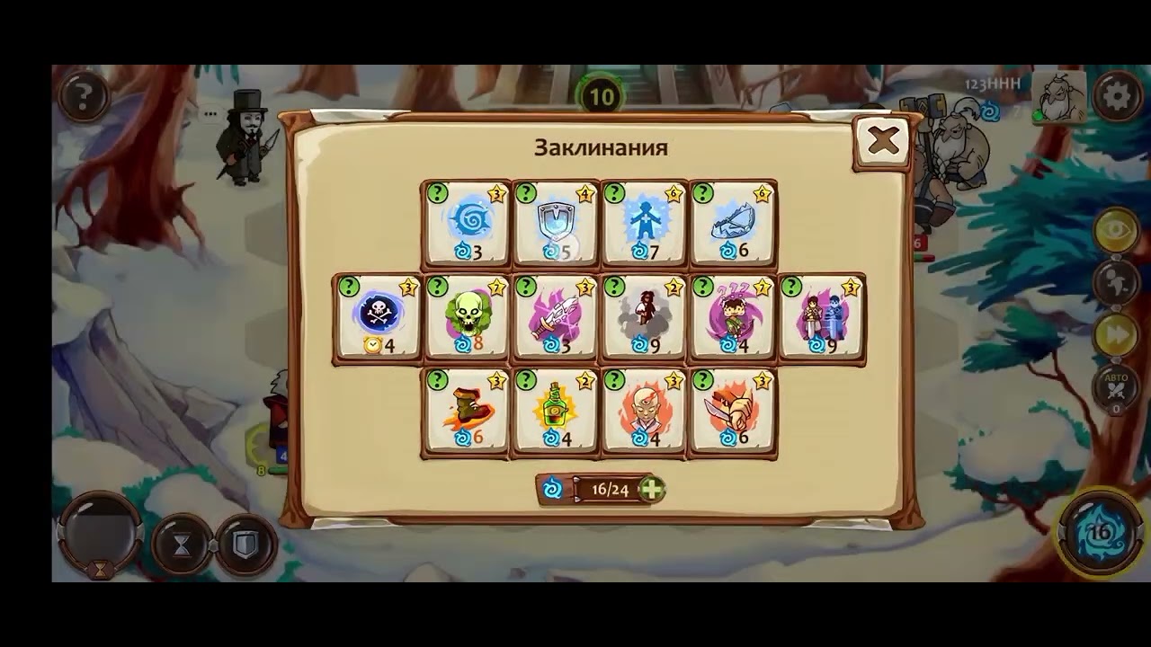 Распаковка 