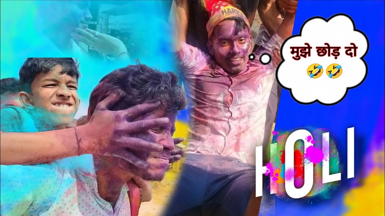 Holi ke nam pe kuch our #short  #viral #viral #holifestival 