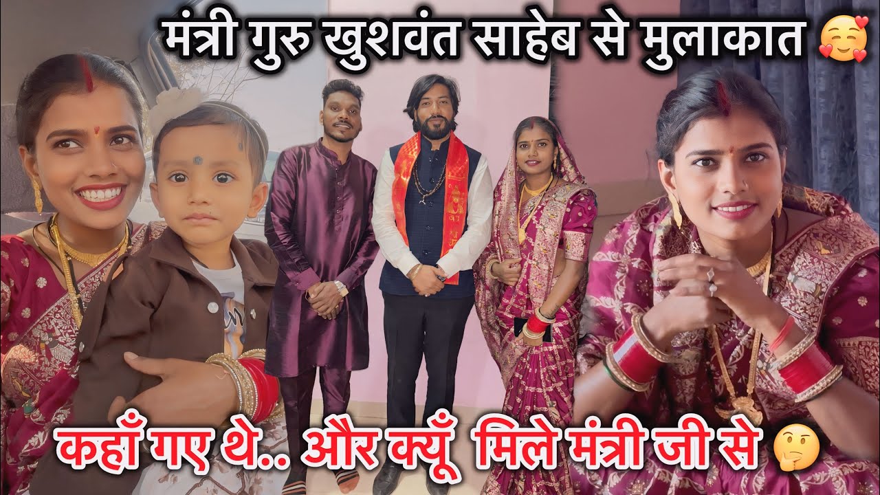 मंत्री