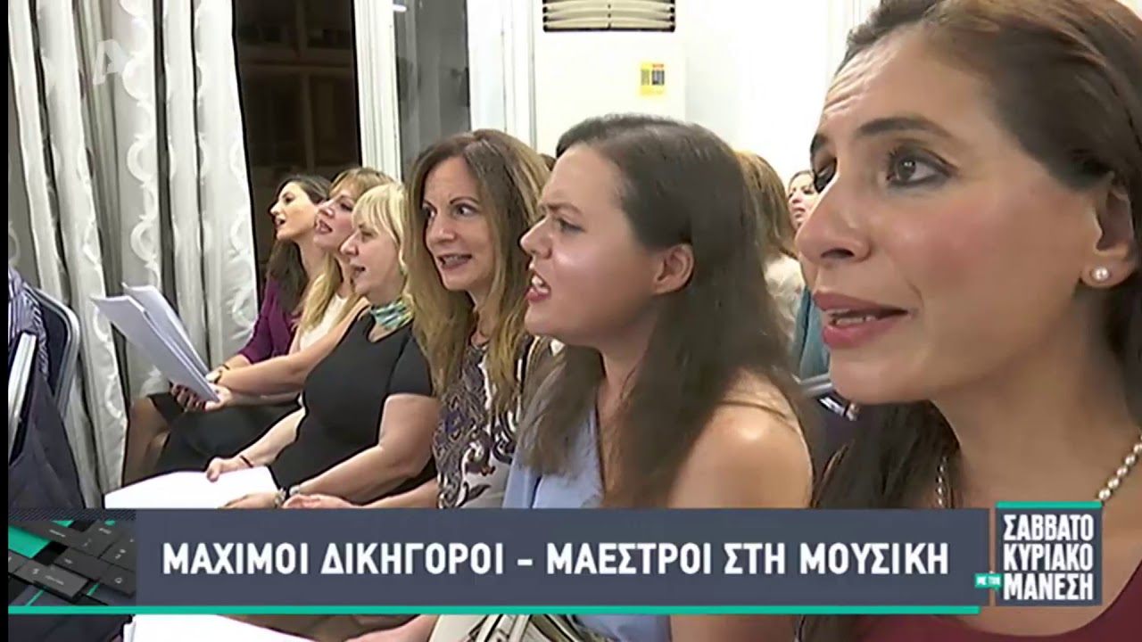 Αφιέρωμα στην Χορωδία ΔΣΑ ,από την τηλεόραση του ALPHA