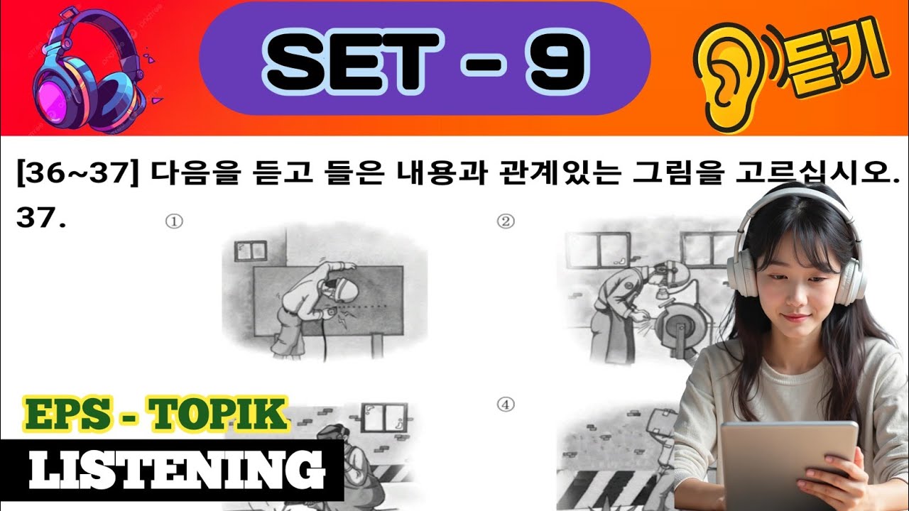 Eps topik 2025 listening set 9