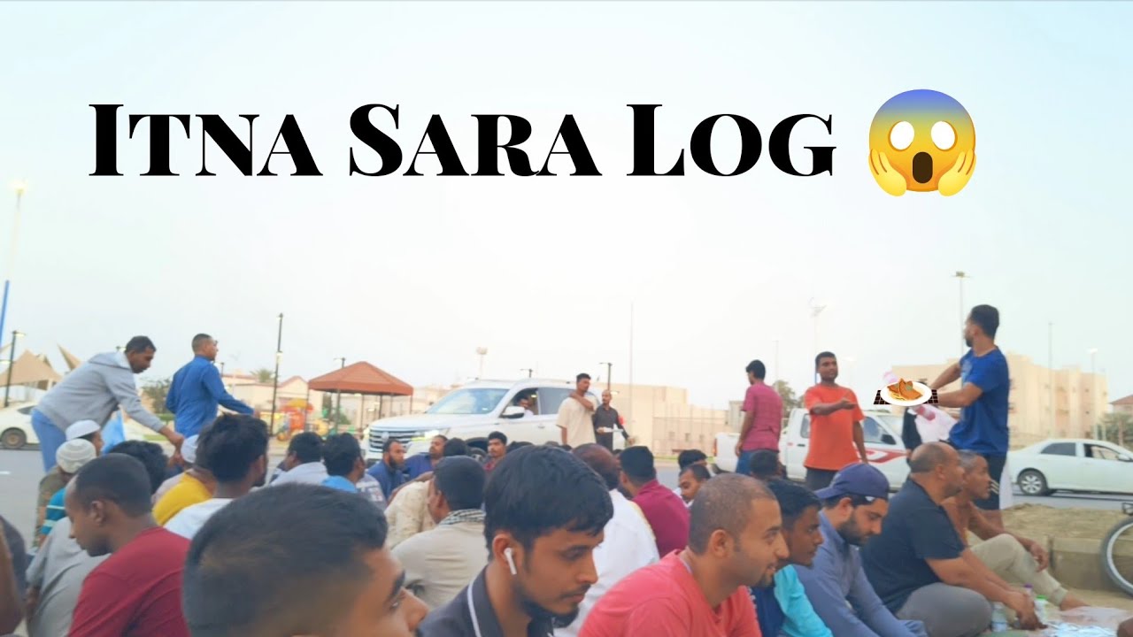 Aaj Aye Masjid me Iftar Karna ☪️🇸🇦🕋