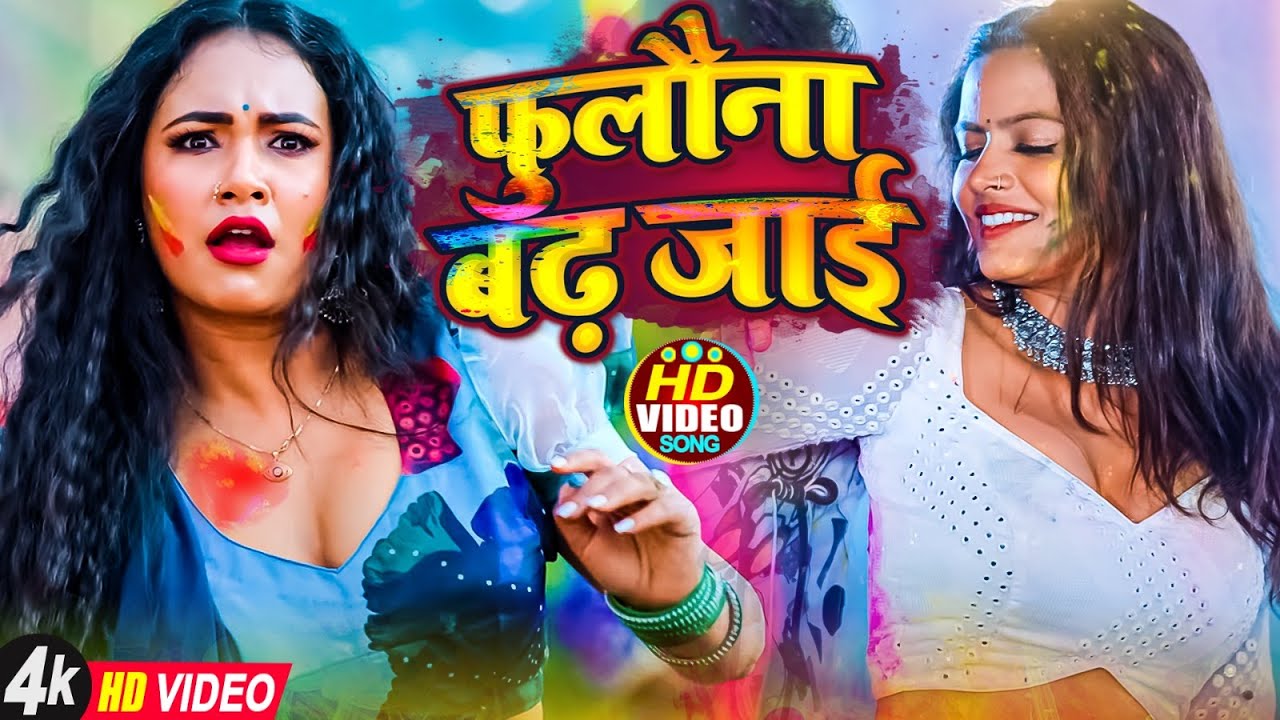 2026 की गरमागरम होली गाने | Nonstop Holi Songs | Bhojpuri Jukebox Holi 2026 | Khesari Lal Holi Gana