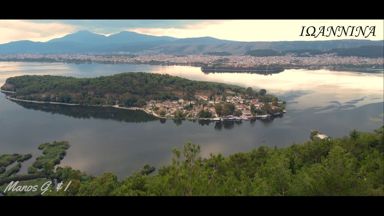 ΙΩΑΝΝΙΝΑ, ΓΙΑΝΝΕΝΑ, Ioannina Epirus Greece, Cinematic Video 4K