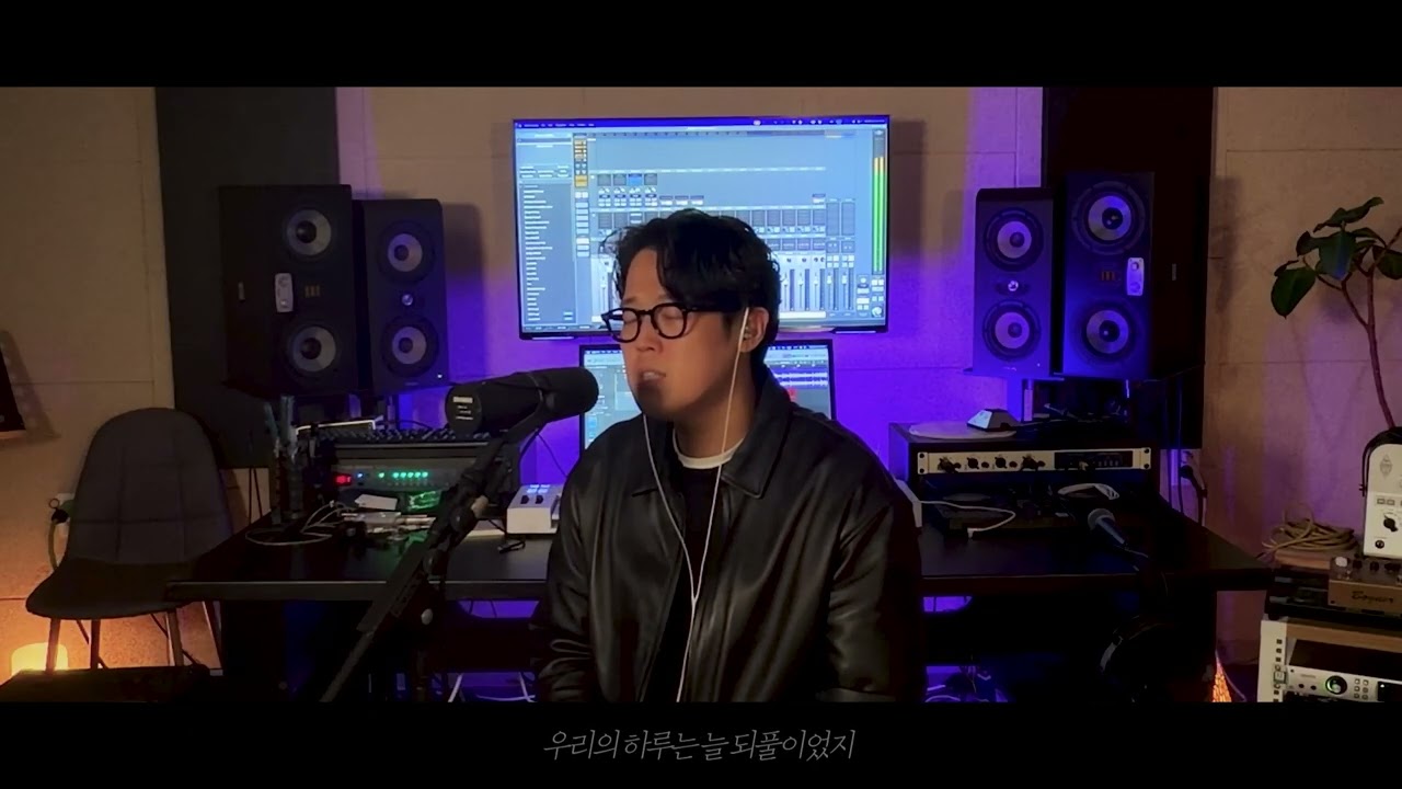 [라이브클립] 새한 (SAEHAN) '마지막 미안 (Vocal by 성한준)'