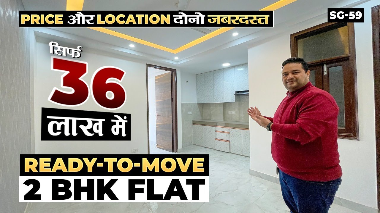 सस्ता 2 BHK Loan और Registry के साथ | Ready-To-Move 2 BHK Flat In South Delhi | Flat Near Gurugram