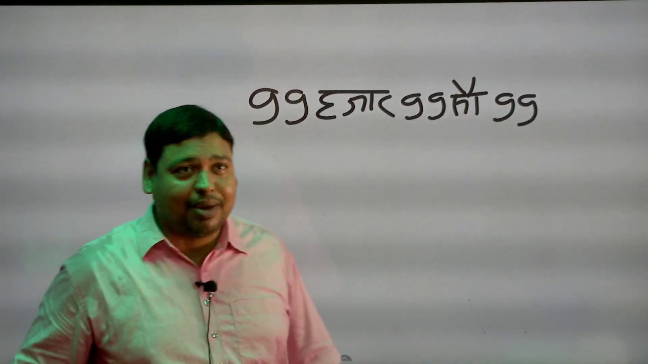 #BinaryAndDecimalSystemByRahulSirWithFullConcept