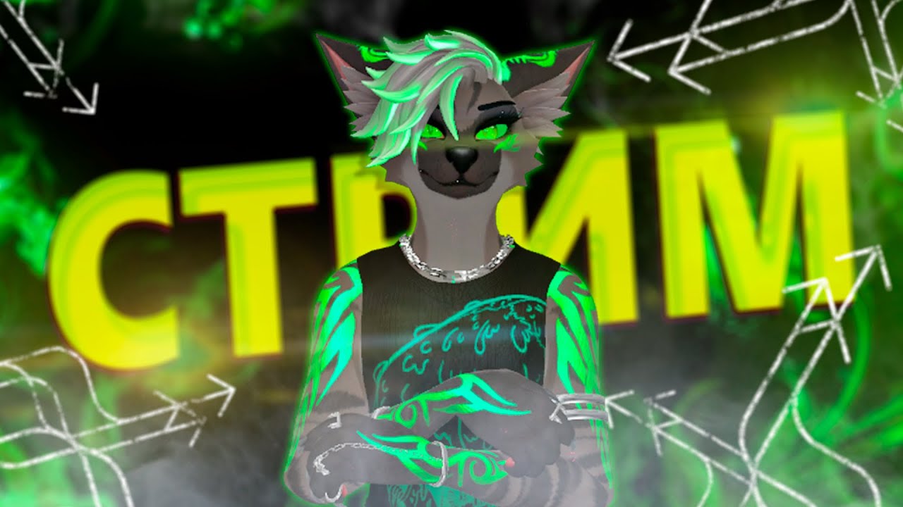 VRChat Stream! Ч210