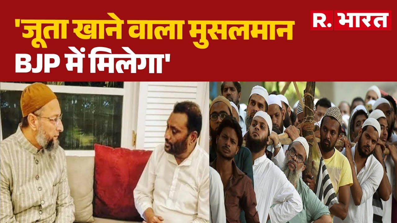 Tauqeer Nizami on Muslims: 'जूता खाने वाला मुसलमान BJP में मिलेगा' Hindu Vs Muslim |UP Election 2027
