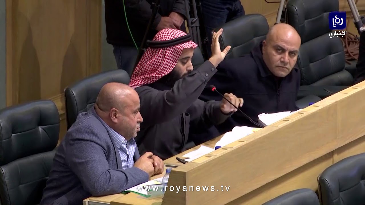 عراك بالأيدي ومشادات بين النواب تحت القبة في البرلمان الاردني