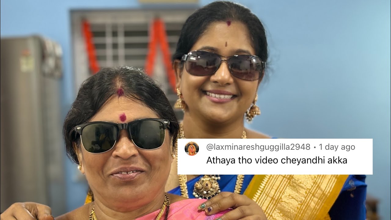 నా కళ్ళద్దాలు వస్తే మా అత్తగారికి ఏమైంది🤣🤣🤣
