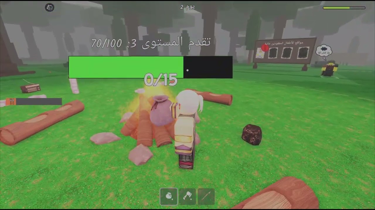 لعبنا dey 99 في الغابه