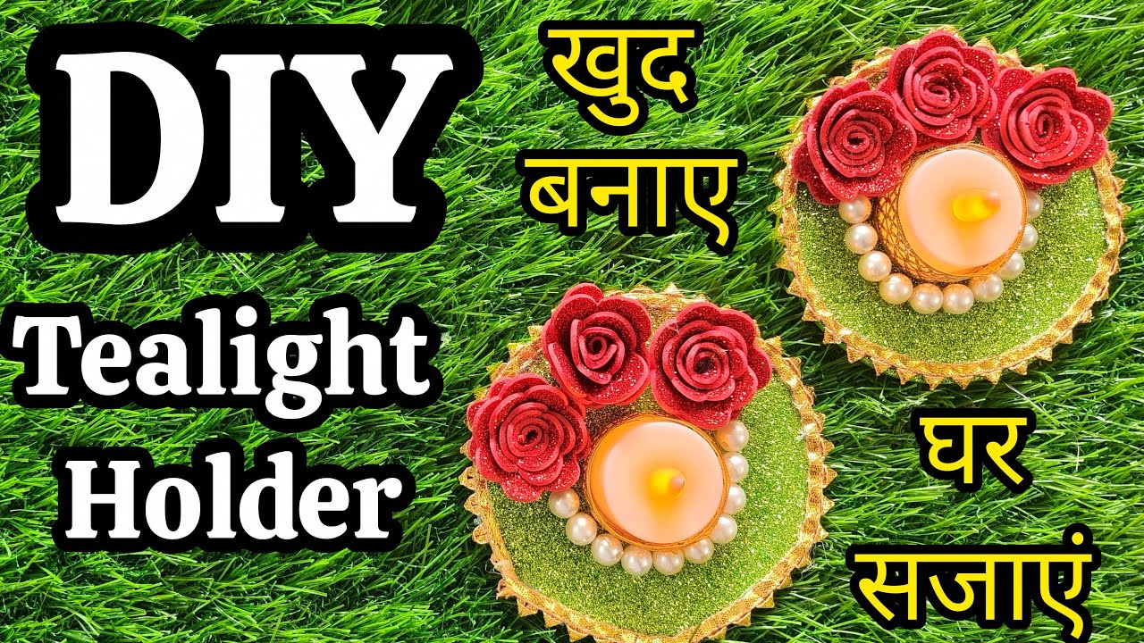 how to make DIY Glitter Foam Sheet Tealight Holder | Easy Diwali Decor | Best Out of Waste Craft