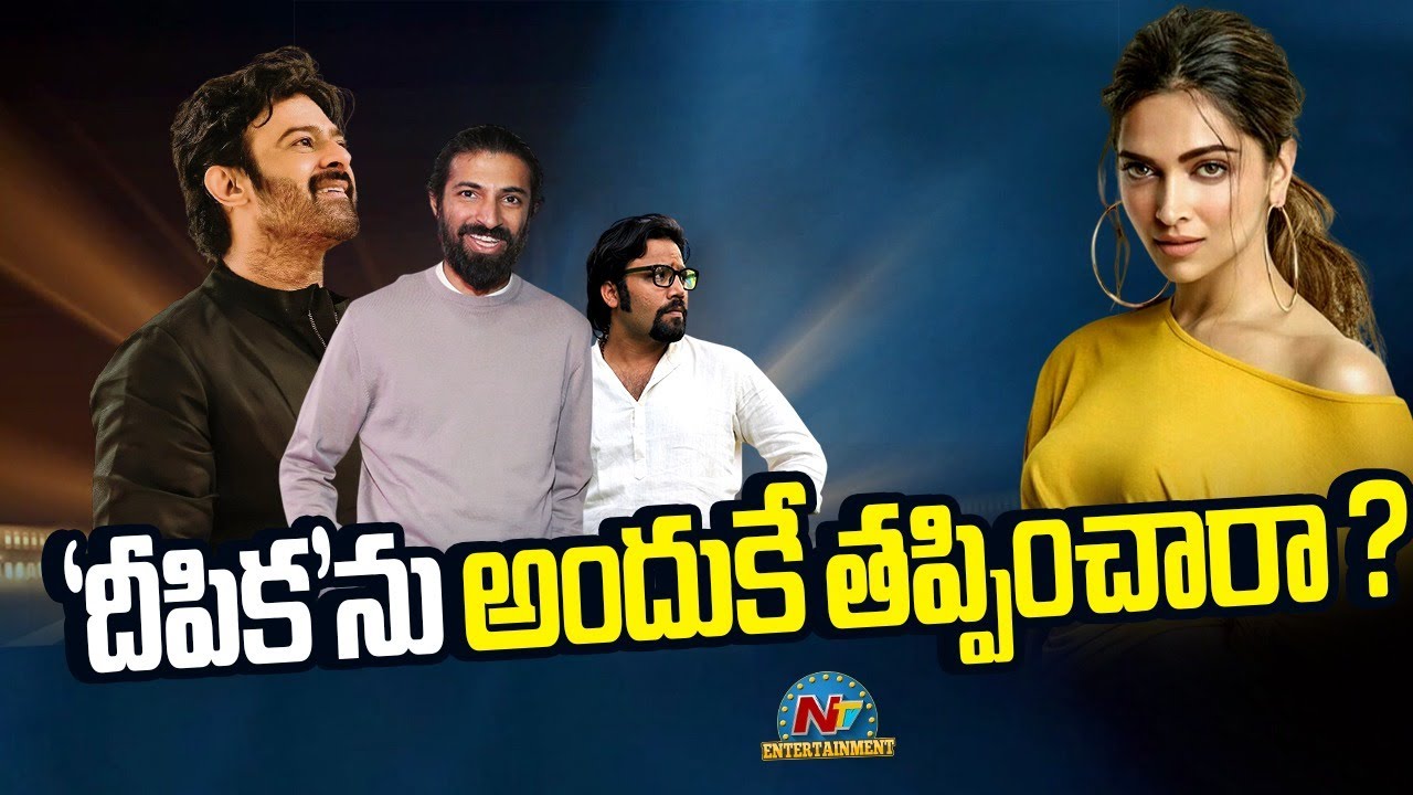 Makers Officially Removed Deepika Padukone from Kalki Part 2 | Prabhas | Nag Ashwin || @NTVENT