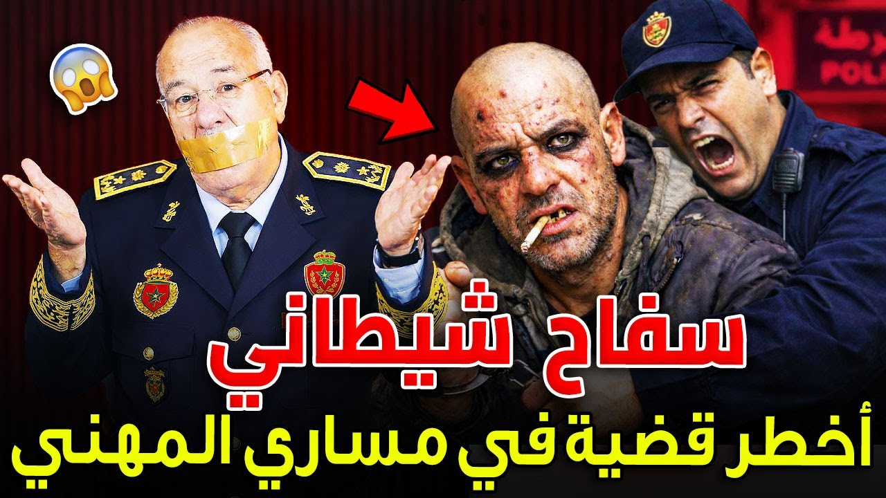 الخراز يحكي: قصة 