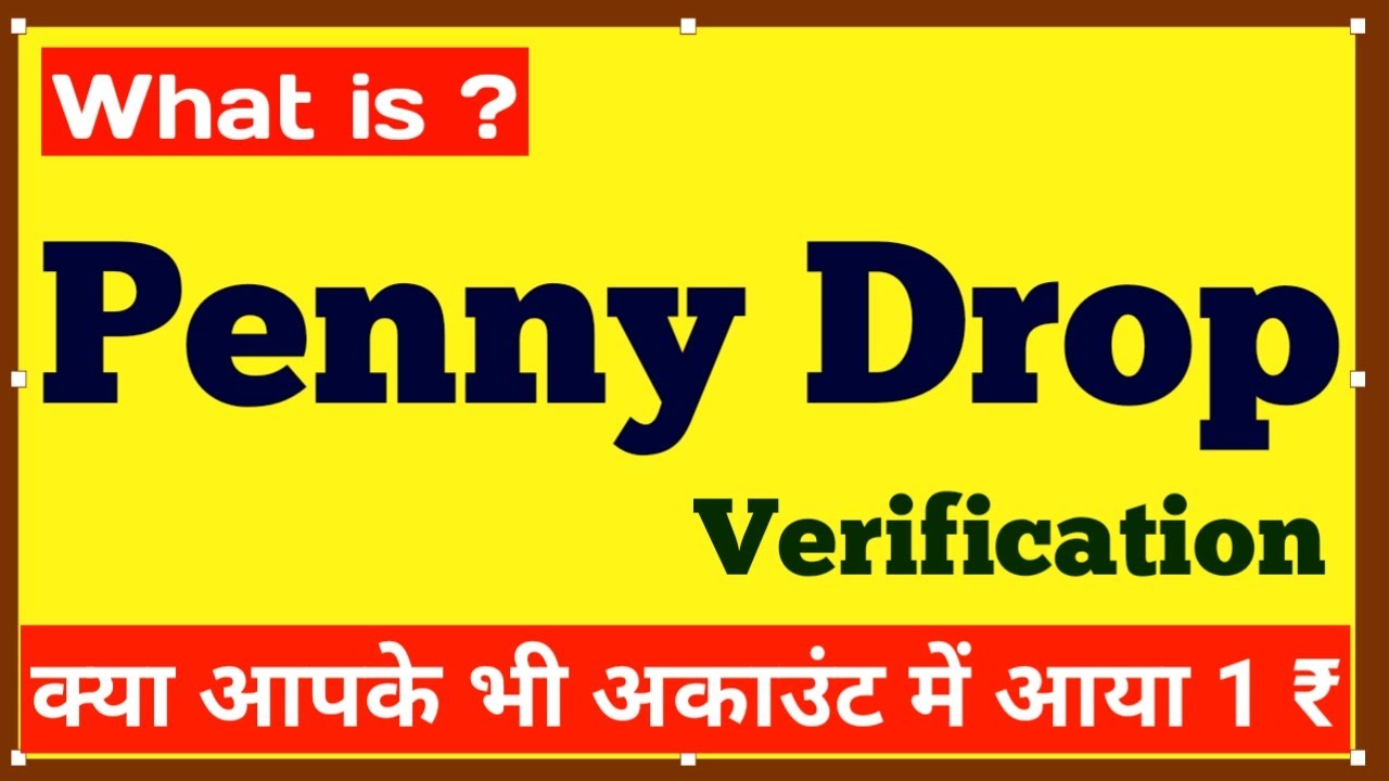 what is penny drop verification | penny drop verification kya hota hai | transaction | in hindi