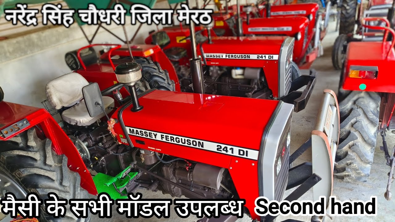 Massey ferguson 1035 di 241 di 👉 बिकाऊ second hand rp tredars #villagerkisan #farming ✌️