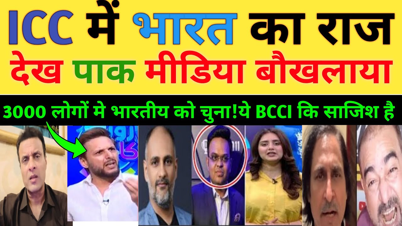 Pak Media Shocked! Indian Becomes ICC CEO | BCCI Now Rules ICC | Pakistani react