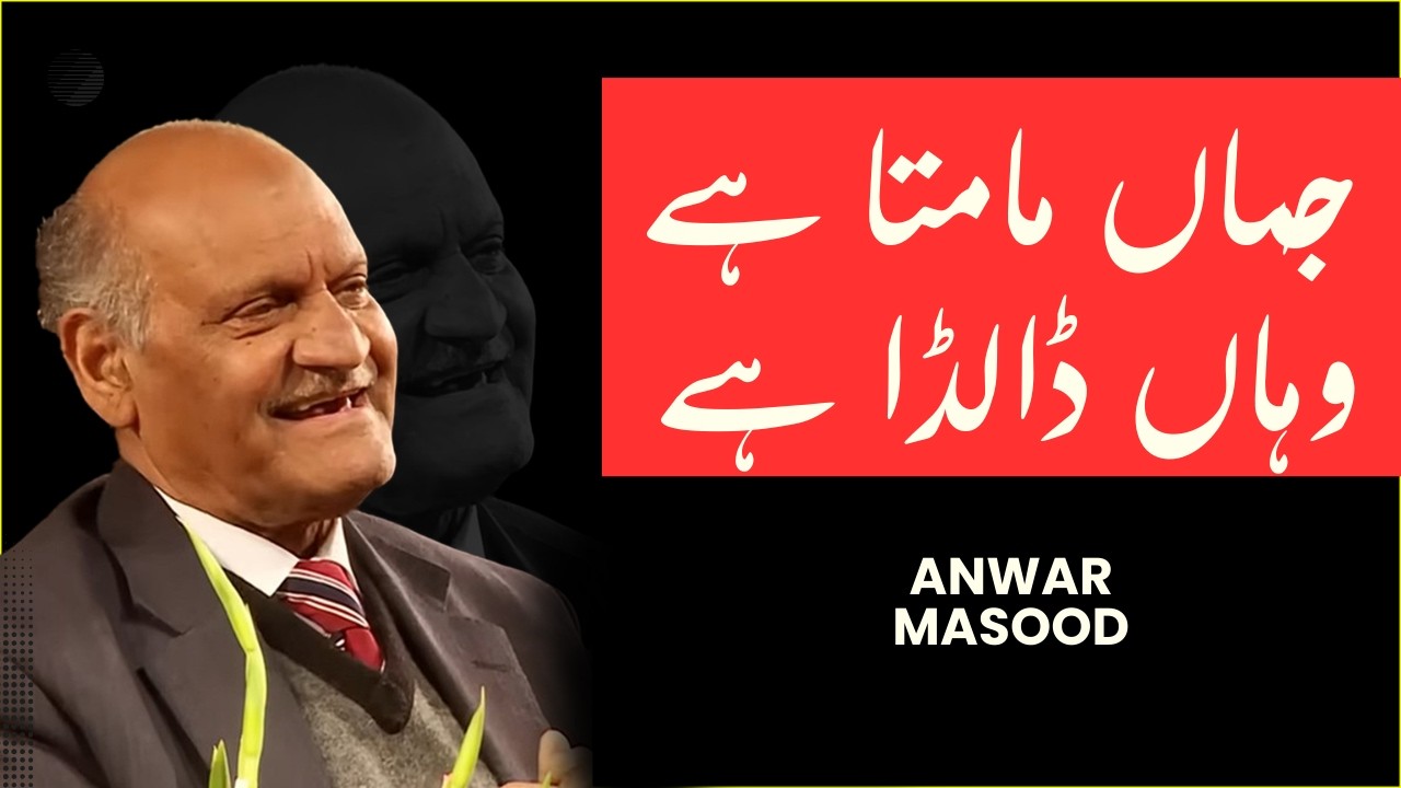 جہاں مامتا ہے وہاں ڈالڈا ہے || ایک اشتہار پہ حکومت کے لئیے احتجاجی قطعہ