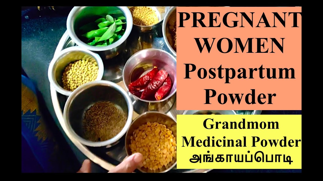 Pregnant Women Postpartum Powder | ANGAYA PODI | அங்காயப்பொடி