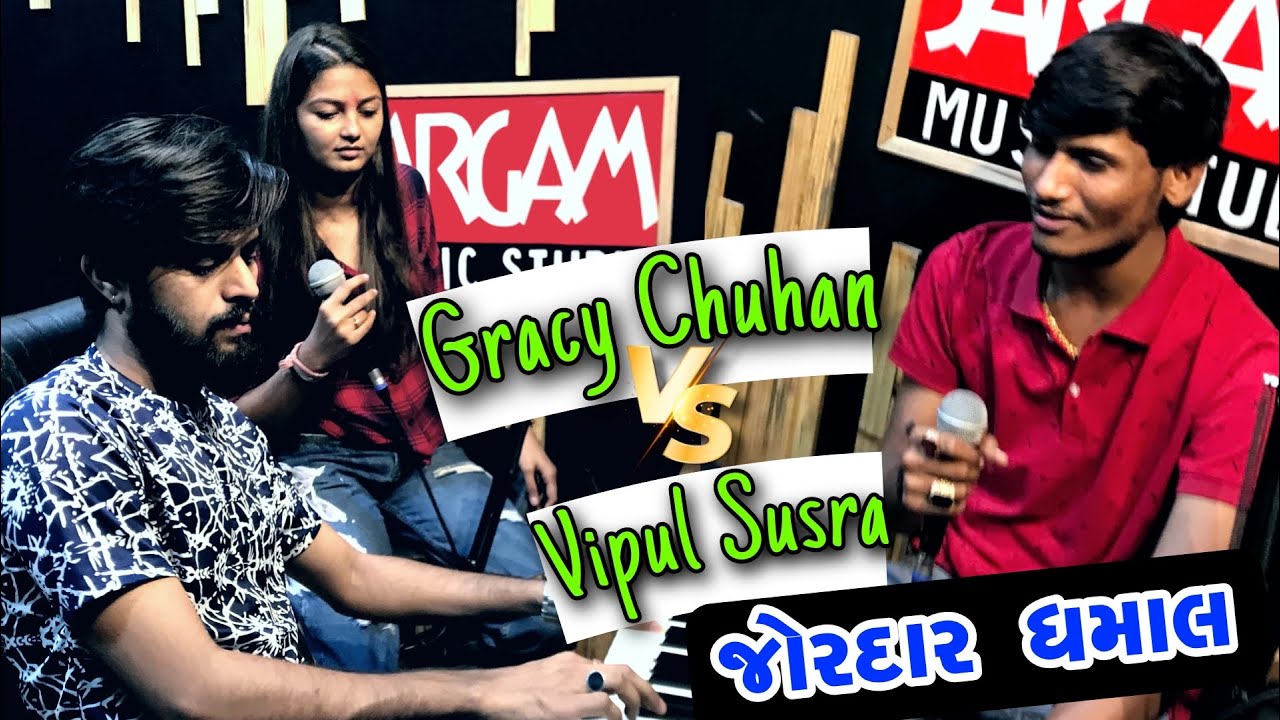 Gracy Chauhan Live in Sargam Music Studio - Pankaj Mistry - Vipul Susra - Desi Gujarati Song - 2022