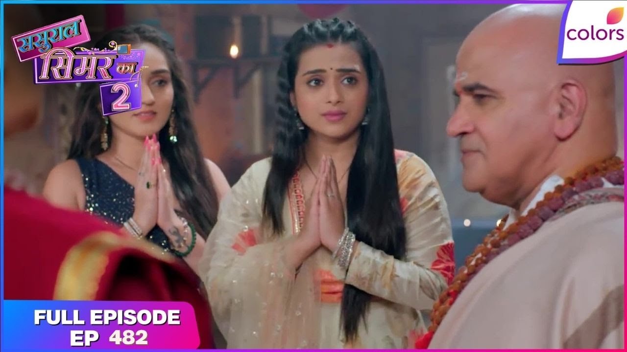 Sasural Simar Ka 2 | Full Episode Ep. 482 | Roli is blamed for loving Veeru | Colors TV