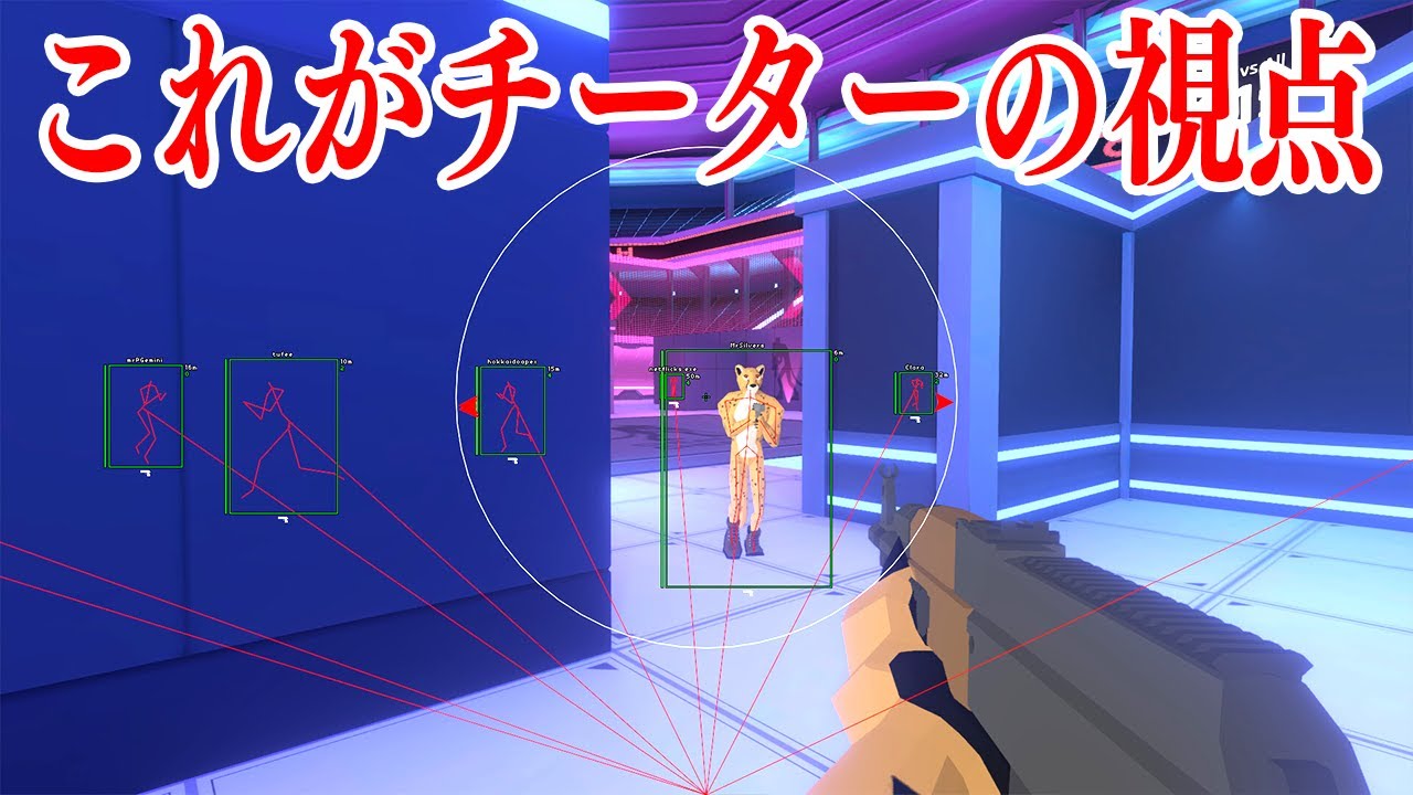 プレイヤー全員が「チート使ってるゲーム」がヤバすぎる【ぽみそしる】