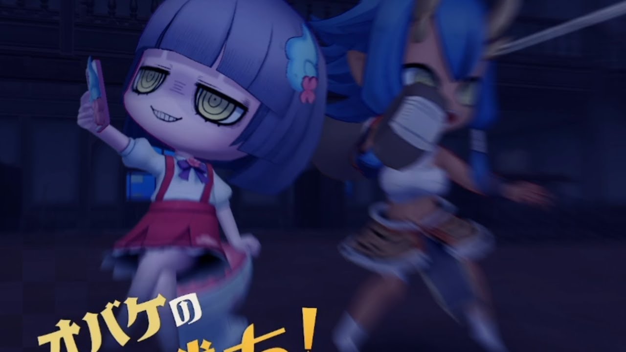 捕まえたどん！【オバケイドロ2実況】