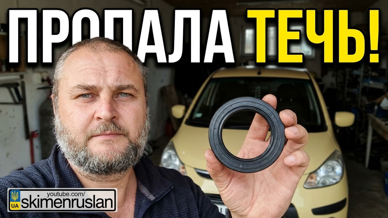 Hyundai i10 - ЗАМЕНА САЛЬНИКА ПОЛУОСИ @skimenruslan
