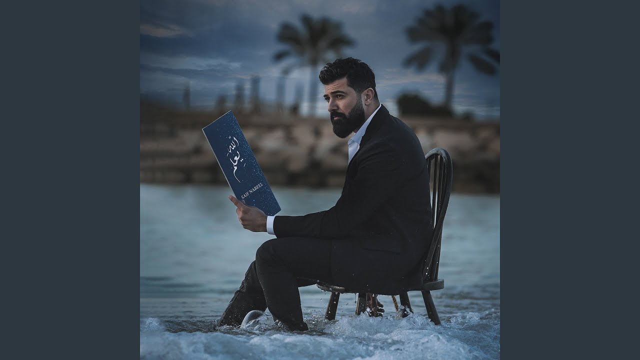 Ahla Wahda