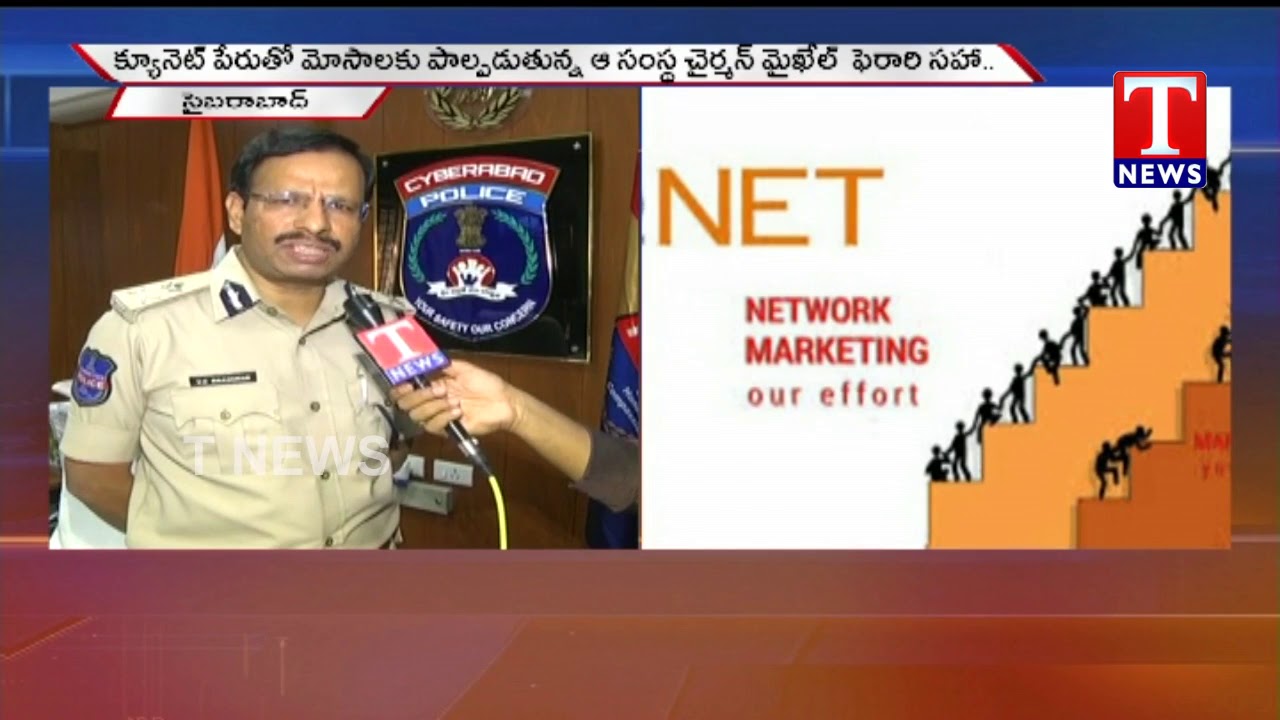 Cyberabad CP Sajjanor about QNET Scam | Hyderabad | TNews Telugu