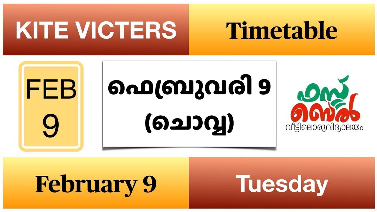 KITE VICTERS Channel online class timetable 9/2/2021 | February 9 timetable
