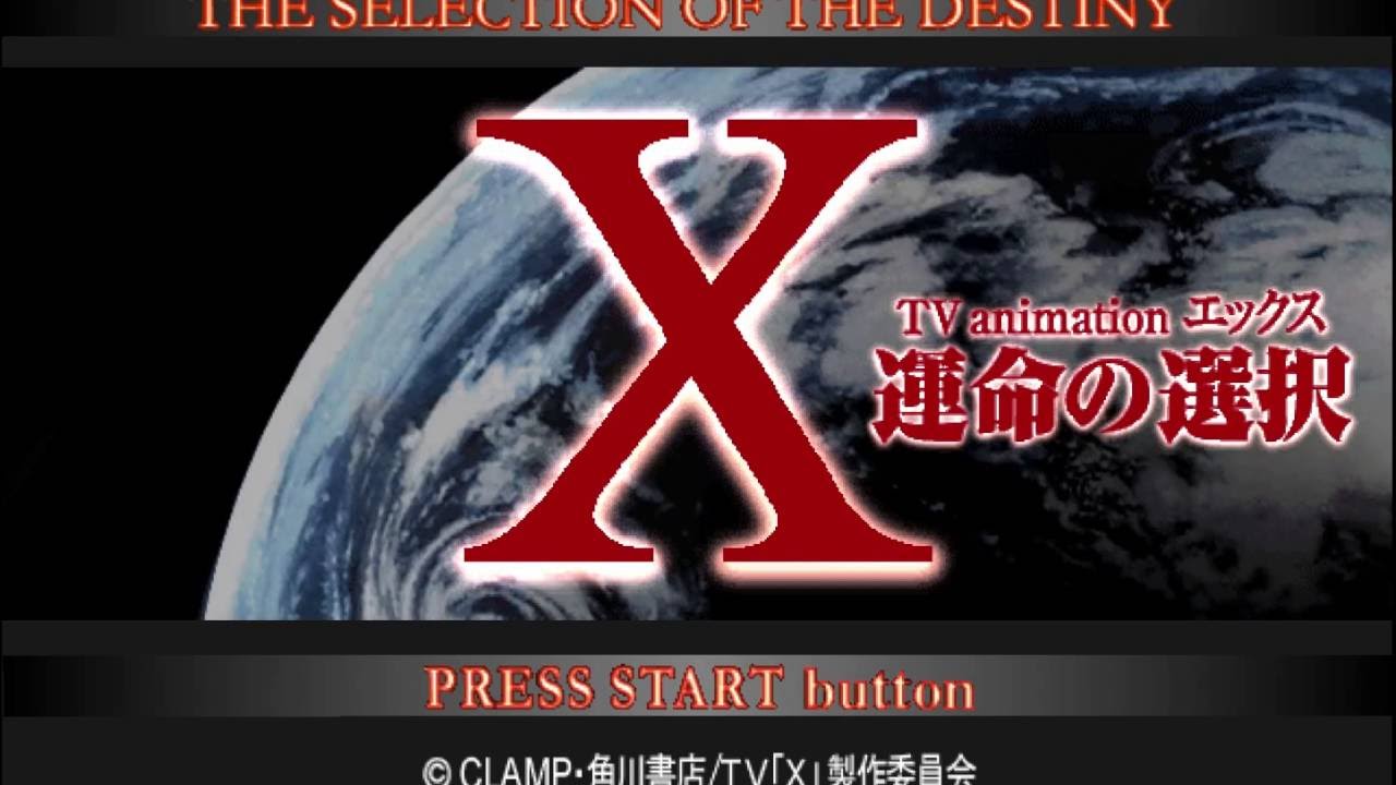 TVanimation X～運命の選択～