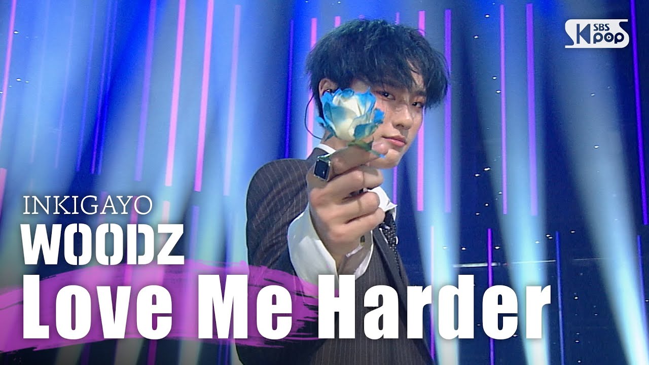 WOODZ(조승연) - Love Me Harder(파랗게) @인기가요 inkigayo 20200705