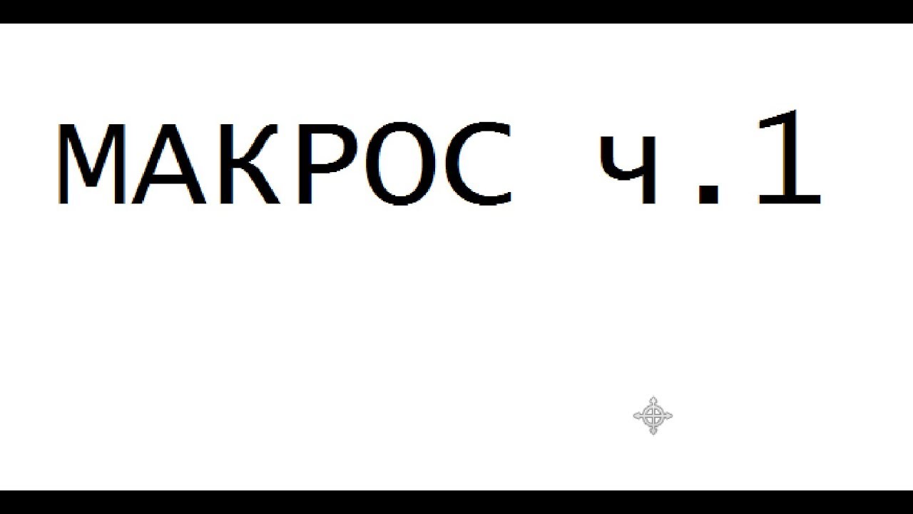 FreeCad lesson 11 Сделано в России!