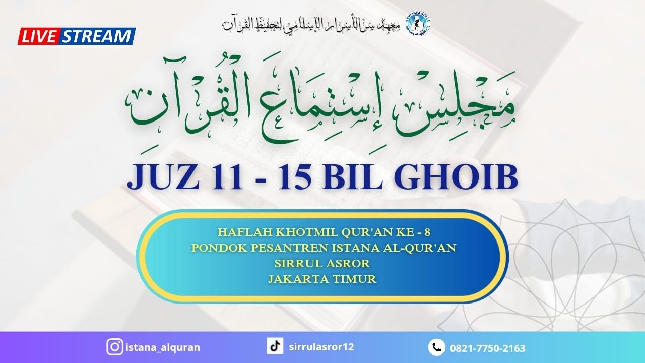 MAJELIS SIMAAN