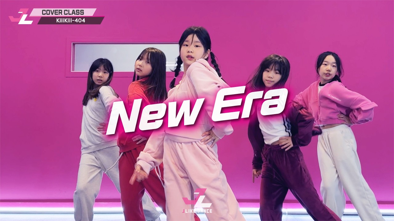 [제이라이크댄스][아이돌커버] KiiiKiii - 404 (New Era)🧢K-POP DANCE COVER 케이팝댄스 아이돌댄스 걸그룹 따라추기 댄스오디션 기획사 오디션학원