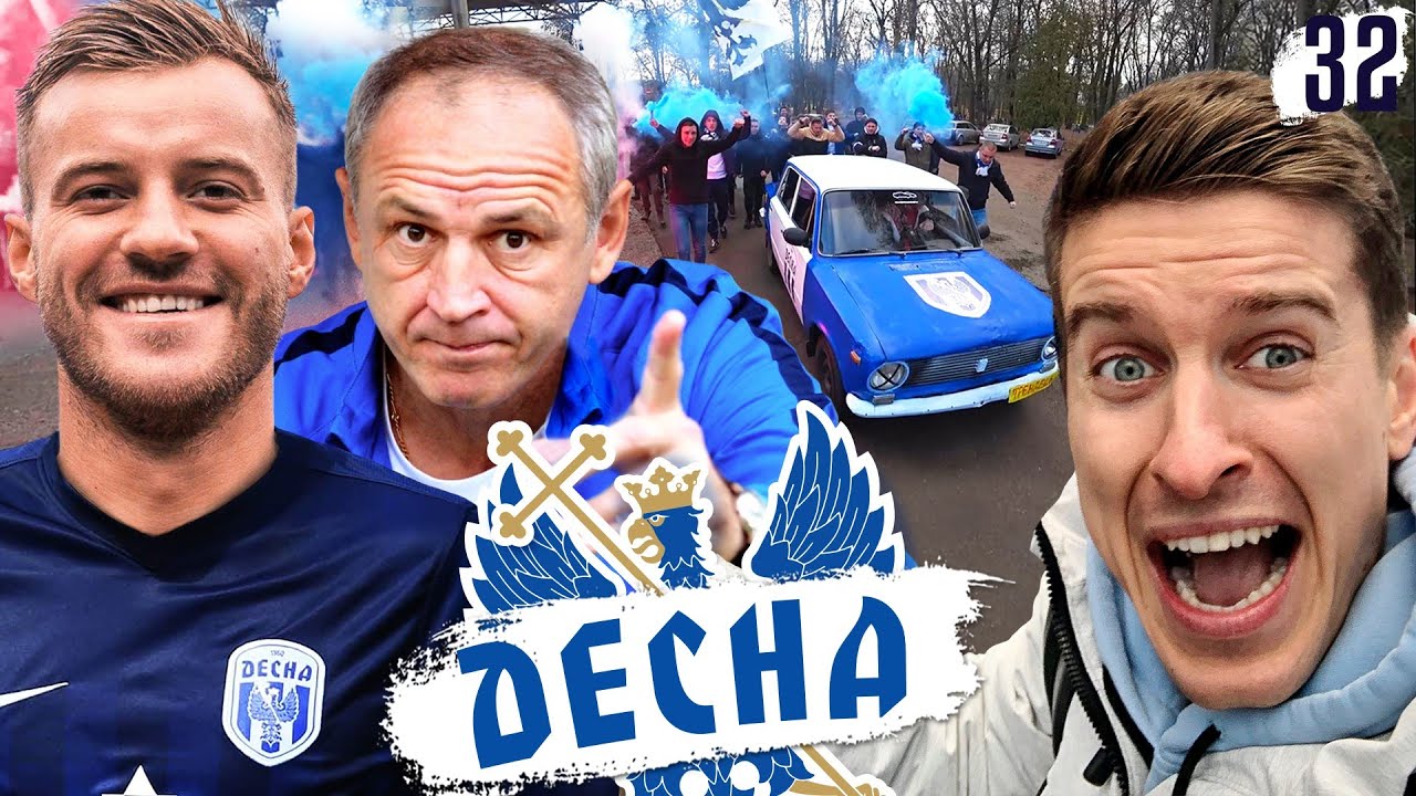 «Десна» - главная сенсация УПЛ и возможное возвращение Ярмоленко в родной Чернигов / #ВЫЕЗД 32