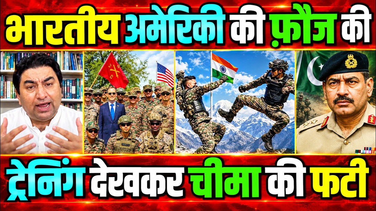 Pakistan Reaction on India US Military Exercise | Qamar Cheema Crying