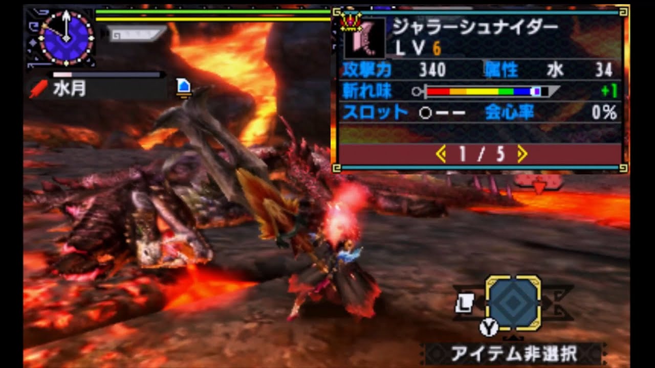 【MHXX】ジャラーシュナイダーvs村アルバトリオン【01’35”73】　＃1分台チャレンジ