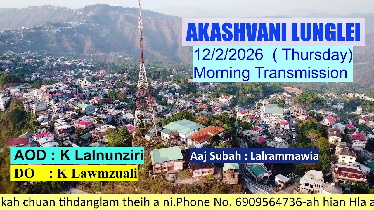 Akashvani Lunglei FM 101.9MHz
