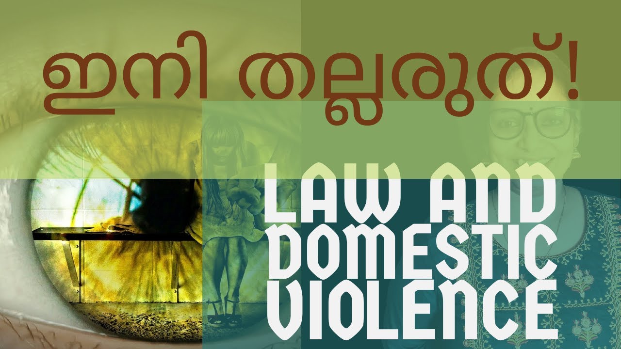Domestic violence law in India/ Law for beginners/ Dr. K .K. Sunitha