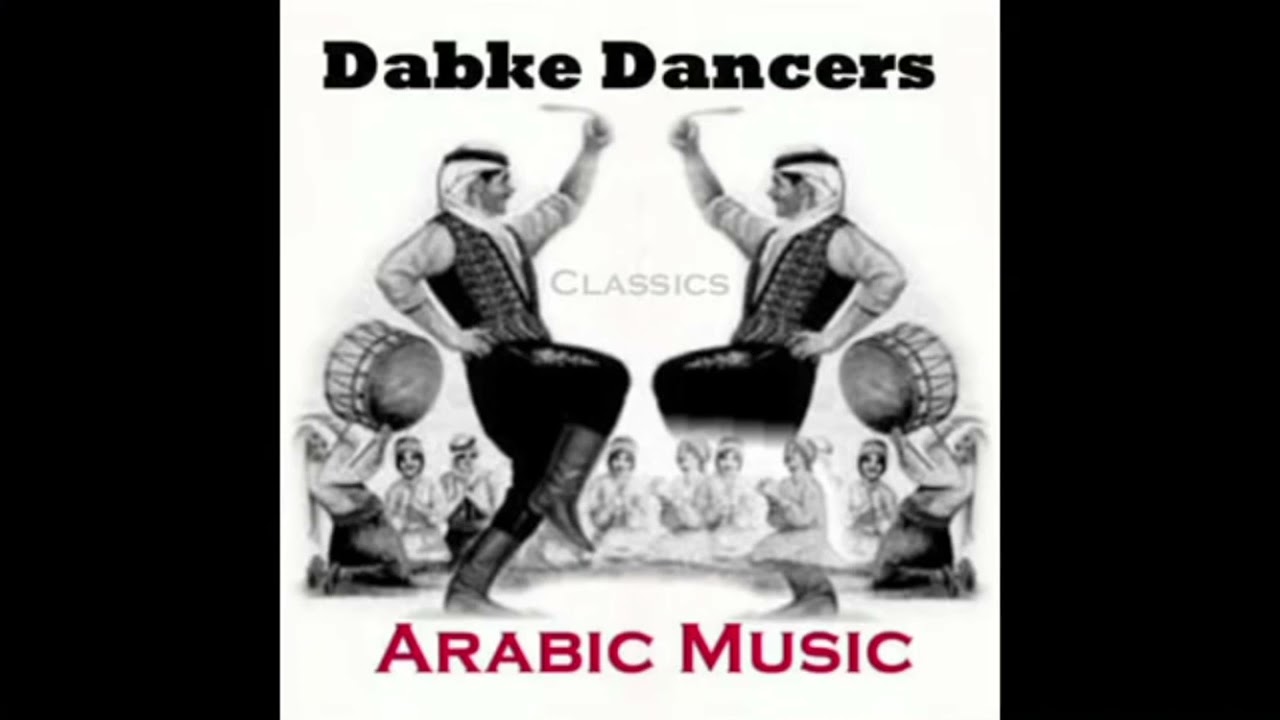 Dabke  Akram Assaf Dalali Dalali