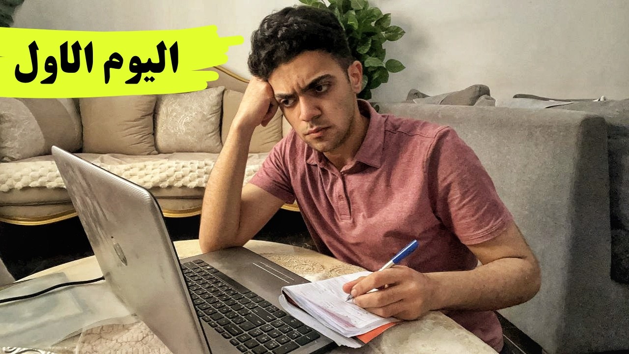 ازاي  الفيزياء بقت تافهة  بالنسبة لي  بعد ماكنت متعقد منها ؟