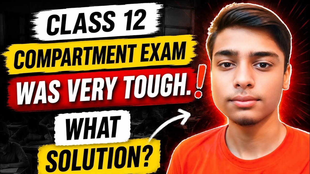 Class 12 Compartment Exam Was Very Tough? 😢 | What Is the Solution?
