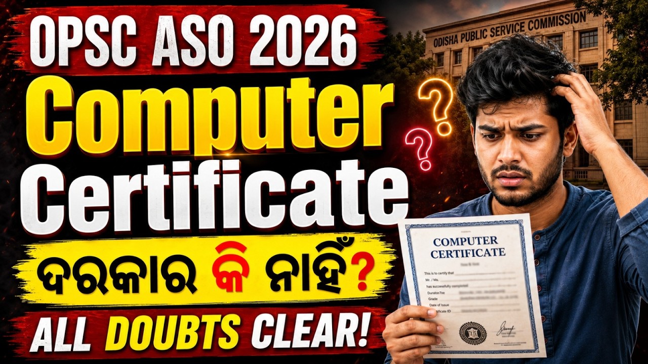 OPSC ASO Recruitment 2026 | OPSC ASO Computer Certificate | Is It Mandatory?