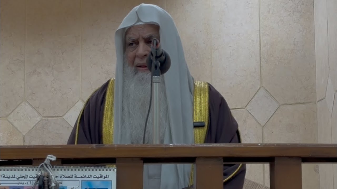 Mah e Shaban Qur'an Majeed ka Daur karnay ka maheenah hay || By Sheikh Arif Javed Muhammadi 