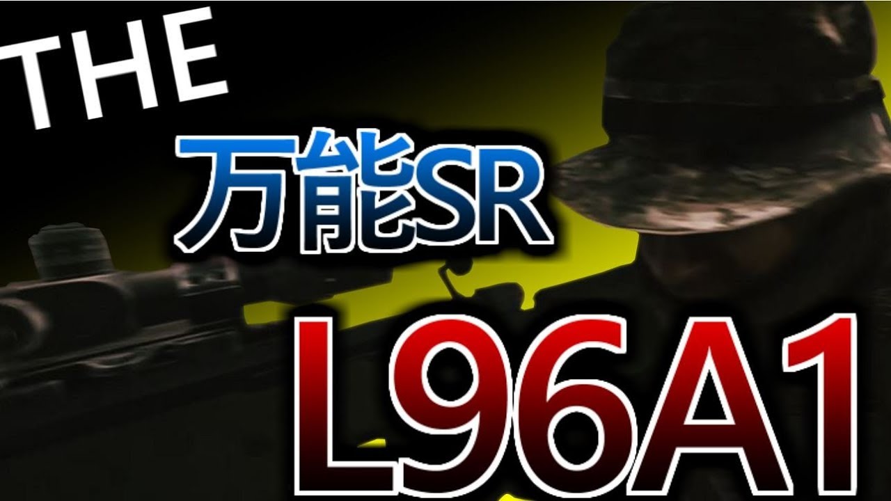 【BF4】神スナイパーがL115で本気を出してみた【実況プレイ】