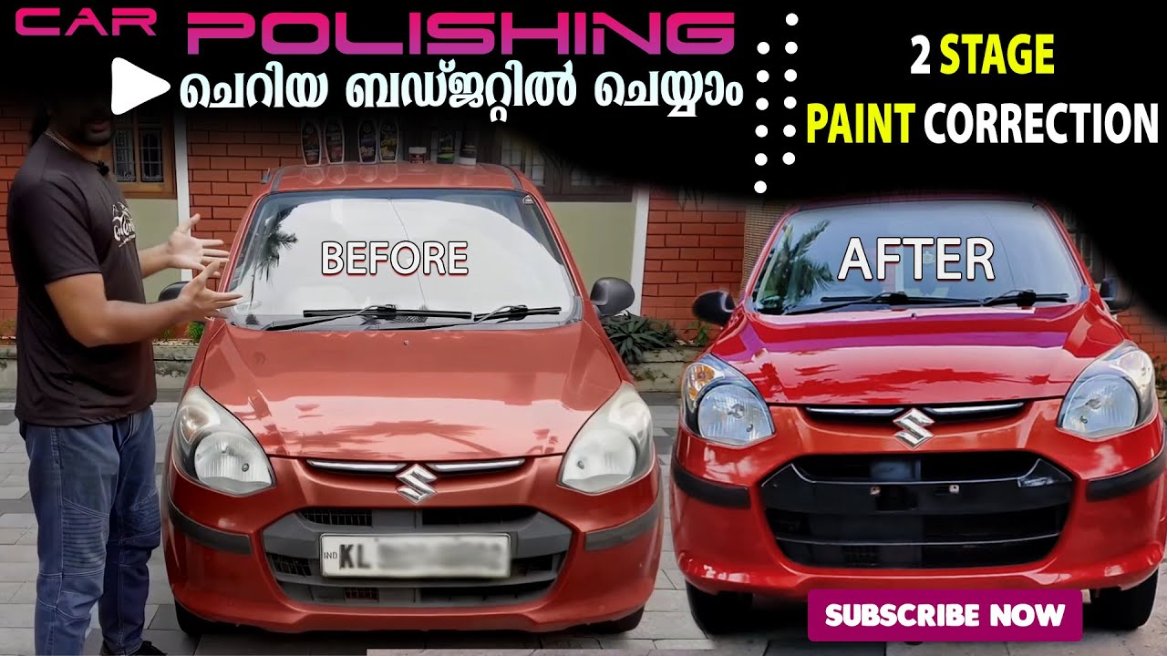 Car Polishing At Home in Small Budget | 2-Stage Paint Correction Alto 800 car polishing in malayalam