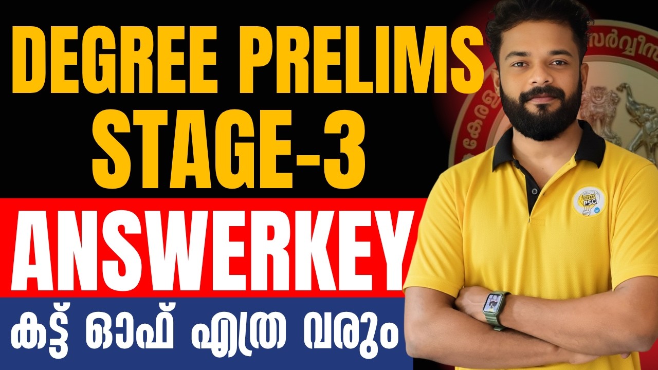DEGREE PRELIMS STAGE-3 ANSWERKEY ANALYSIS | KNOWLEDGE FACTORY PSC